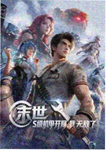火影忍者720集第701集