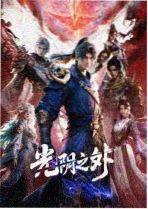 火影忍者720集第704集